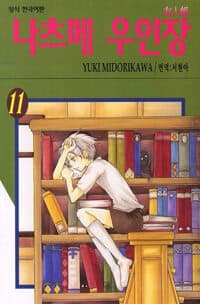 new book