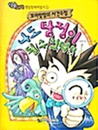 new book