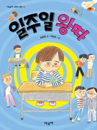 new book
