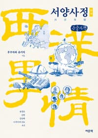 new book