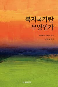 new book