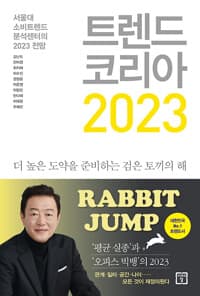 new book