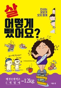new book