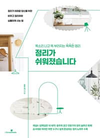 new book