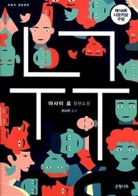 new book