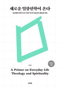 new book
