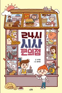 new book