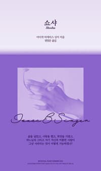 new book