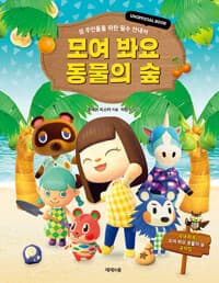 new book