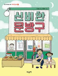 new book