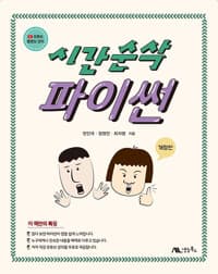 new book
