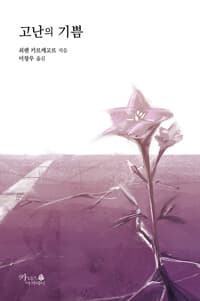 new book