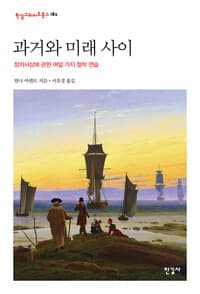 new book