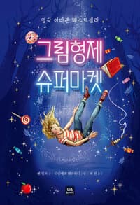 new book