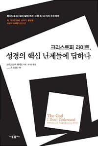 new book