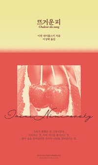 new book