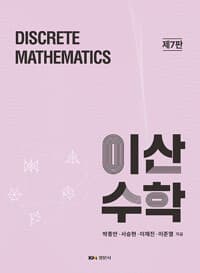 new book