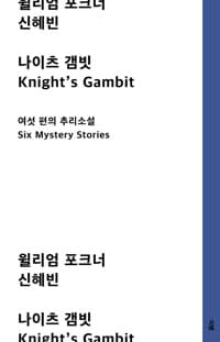new book