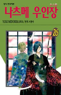 new book