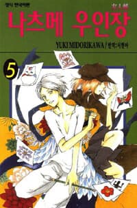new book