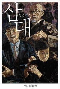 new book