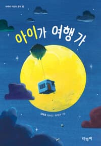 new book