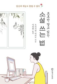 new book