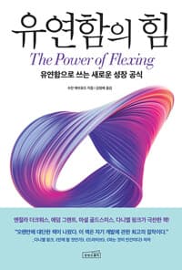 new book
