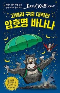 new book