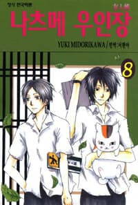 new book