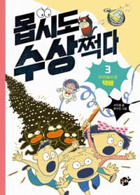 new book