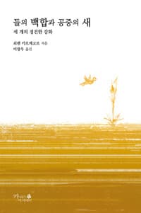 new book