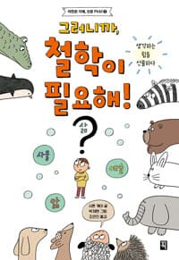 new book