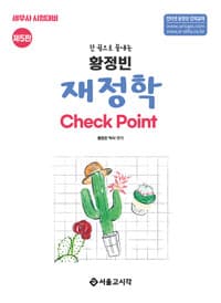 new book