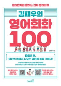 new book