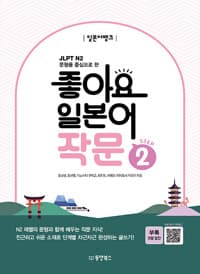 new book
