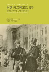 new book