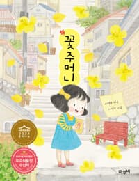new book