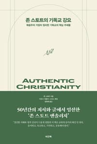 new book