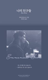 new book