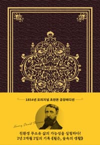 new book