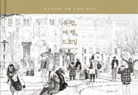 new book