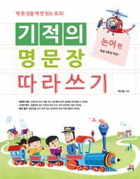 new book