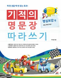 new book