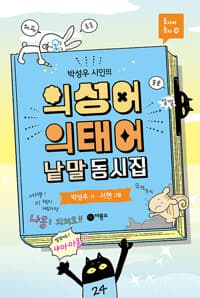 new book