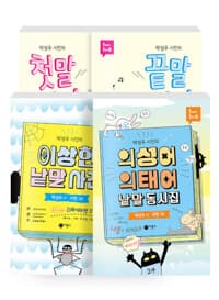 new book