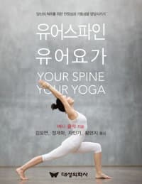 new book