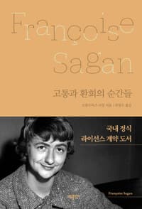 new book