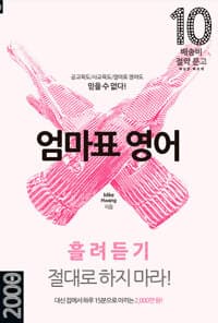 new book