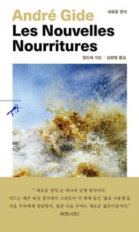 new book
